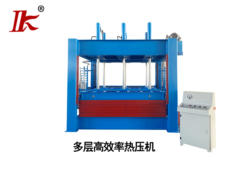 木皮熱壓機(jī)多層熱壓機(jī)，熱壓機(jī)優(yōu)勢(shì)：效率高、減少人工成本